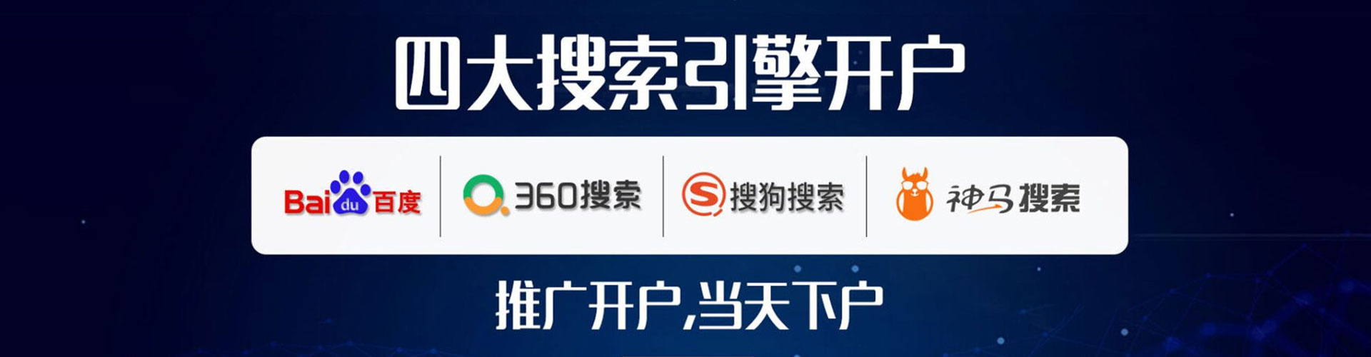 木垒哈萨克sem托管